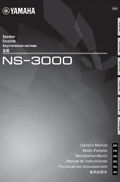 yamaha雅马哈NS-3000 Owner’s Manual